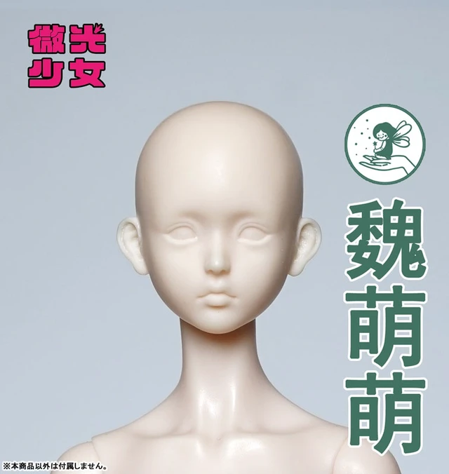 Alt view image 2 of 2 - EVE DOLL & WEI Resin Doll Head (Esther)