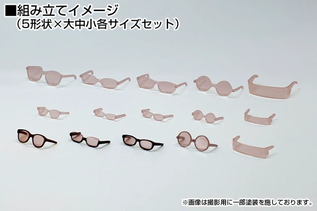 Alt view image 2 of 5 - Modeling Supply Glasses & Accessories II 2 (Smoke) Plastic Model
