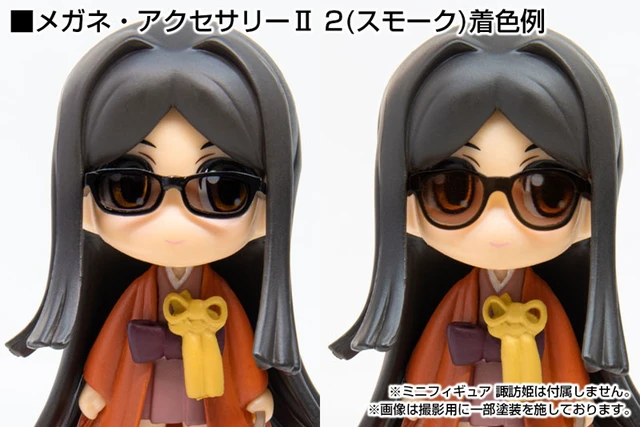 Alt view image 3 of 5 - Modeling Supply Glasses & Accessories II 2 (Smoke) Plastic Model