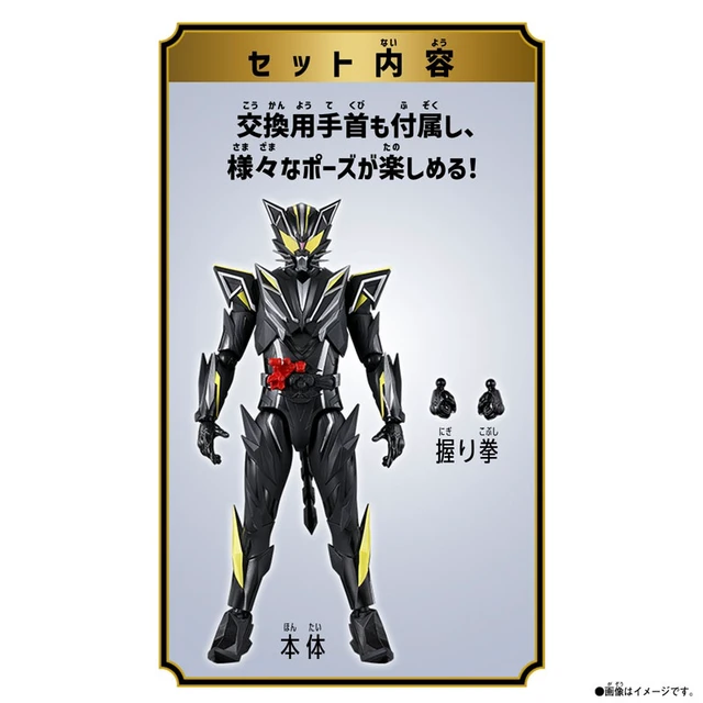 Alt view image 3 of 6 - Japan Kamen Rider Meice TAF Kamen Rider Lido