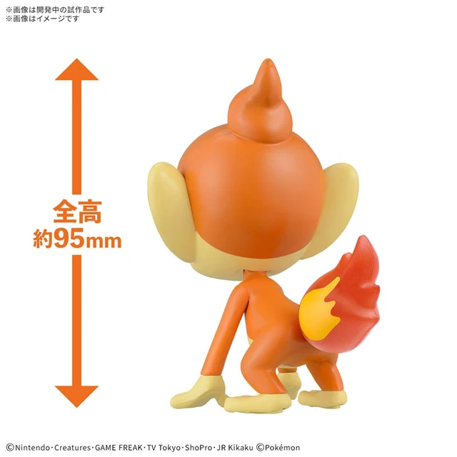 Alt view image 3 of 3 - Pokemon Plamo Collection Quick!! 29 Chimchar Plastic Model