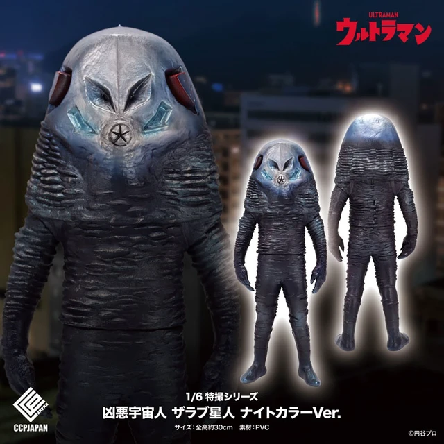 Alt view image 2 of 6 - 1/6 Tokusatsu Series Ultraman Alien Zarab Night Color Ver. Complete Figure