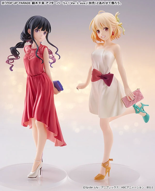 Alt view image 6 of 6 - Japan POP UP PARADE Takina Inoue After Party! Ver. L Complete Figure