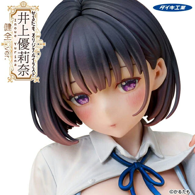 Alt view image 2 of 6 - Japan Yurina Inoue Sended Ver. 1/6 Complete Figure