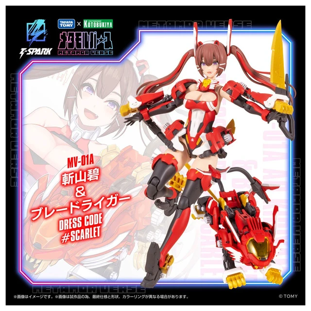 Alt view image 3 of 6 - Japan Metamorverse MV-01A Zangetsu Midori & Blade Liger DRESS CODE #SCARLET