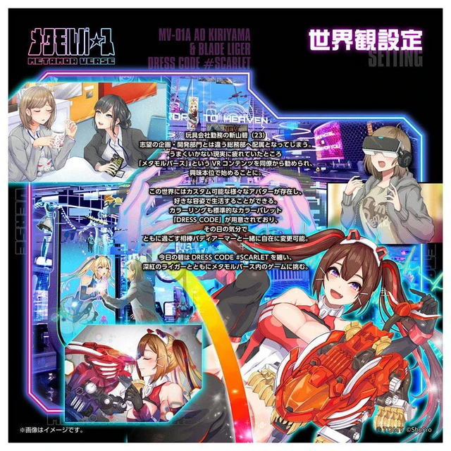 Alt view image 4 of 6 - Japan Metamorverse MV-01A Zangetsu Midori & Blade Liger DRESS CODE #SCARLET