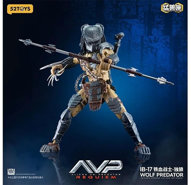 Main image of Japan BEASTBOX Infinity Wolf Predator