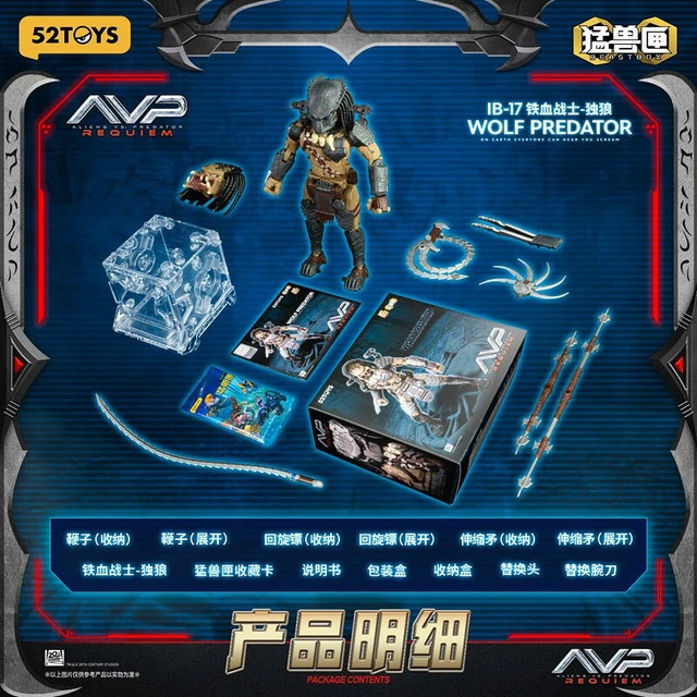 Alt view image 3 of 6 - Japan BEASTBOX Infinity Wolf Predator