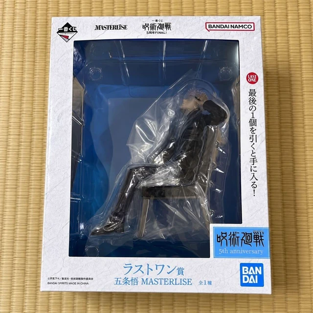 Alt view image 3 of 3 - Ichiban Kuji Jujutsu Kaisen Last One Gojo Satoru Figure