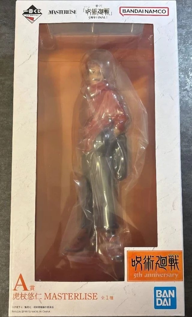 Alt view image 3 of 3 - Ichiban Kuji Anime Jujutsu Kaisen A: Yuji Itadori