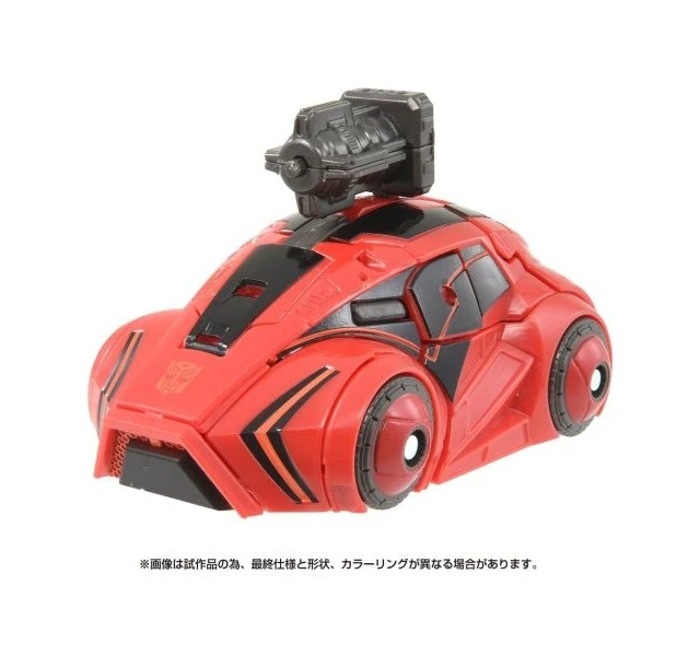 Alt view image 2 of 6 - Transformers Studio Series GE-05 Cliffjumper