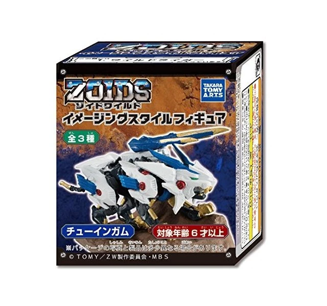 Alt view image 2 of 3 - Zoids Wild Imaging Style Figure Set of 3