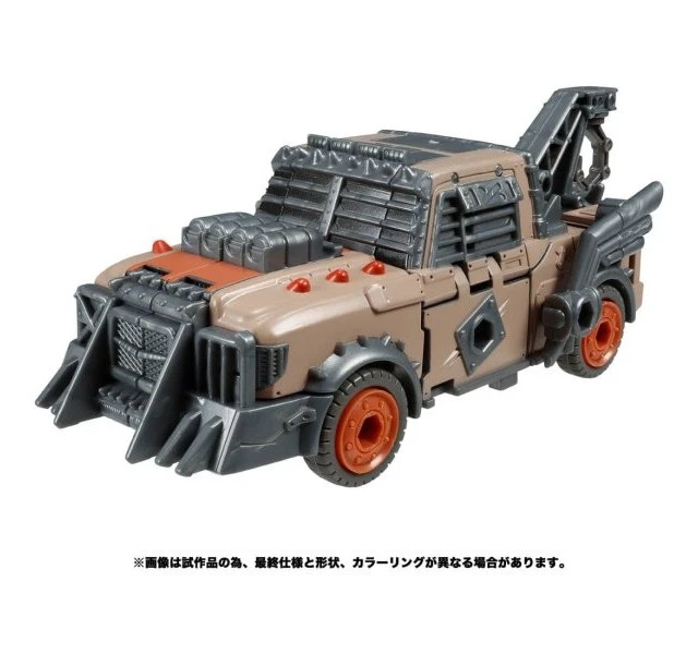 Alt view image 2 of 6 - Transformers Legacy TL-30 Scrapheap