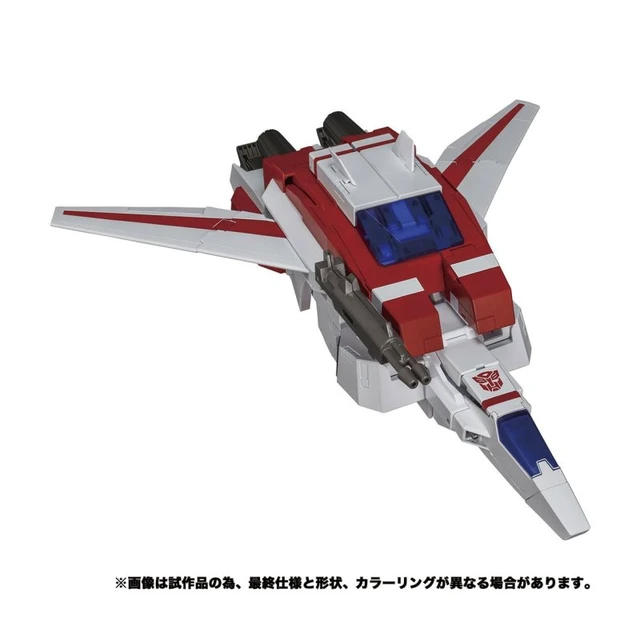 Alt view image 5 of 7 - Transformers Masterpiece MP-57 Skyfire with Bonus Coaster