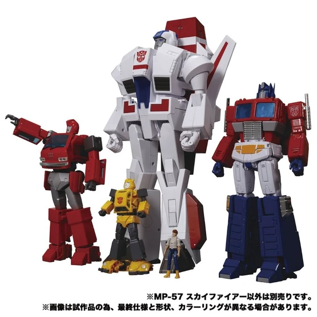 Alt view image 6 of 7 - Transformers Masterpiece MP-57 Skyfire with Bonus Coaster