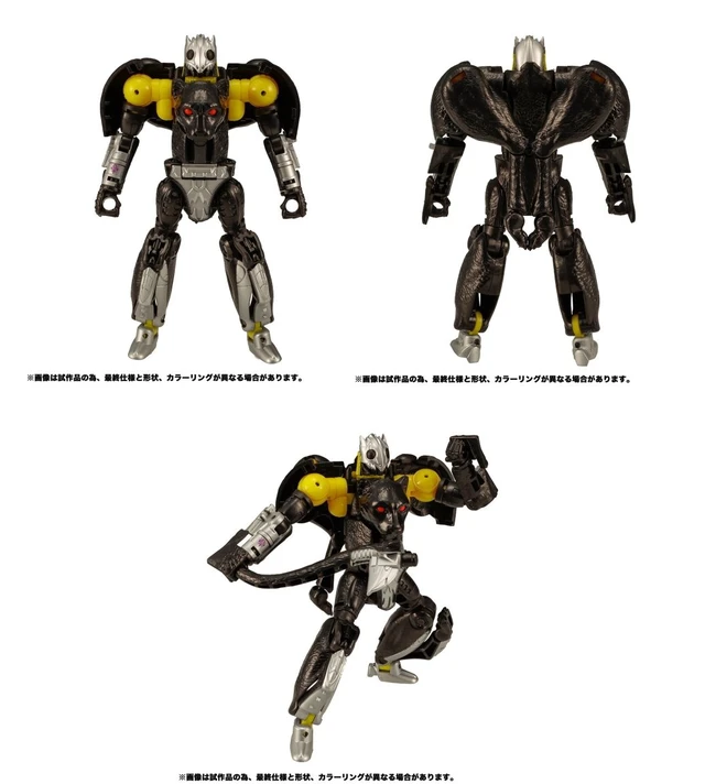 Alt view image 3 of 3 - Transformers Kingdom KD EX-16 Shadow Panther