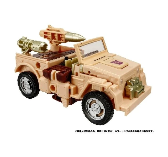 Alt view image 4 of 6 - Transformers Legacy TL-54 Detritus