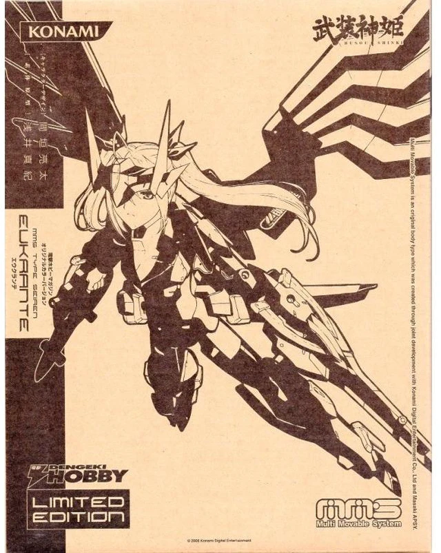 Main image of Busou Shinki Eukrante Dengeki Hobby Magazine Original Color Ver. (Reprint)