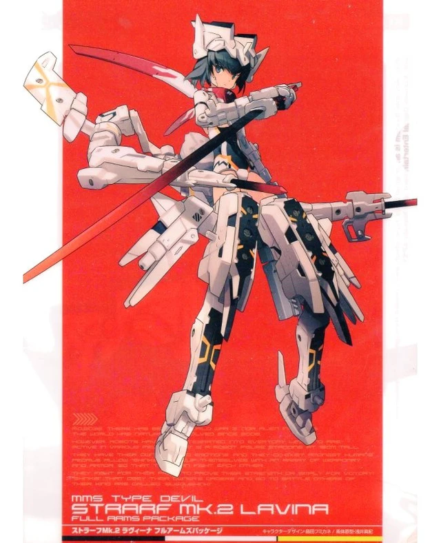 Alt view image 5 of 6 - Busou Shinki Strarf Mk.2 Lavina Full Arms Package