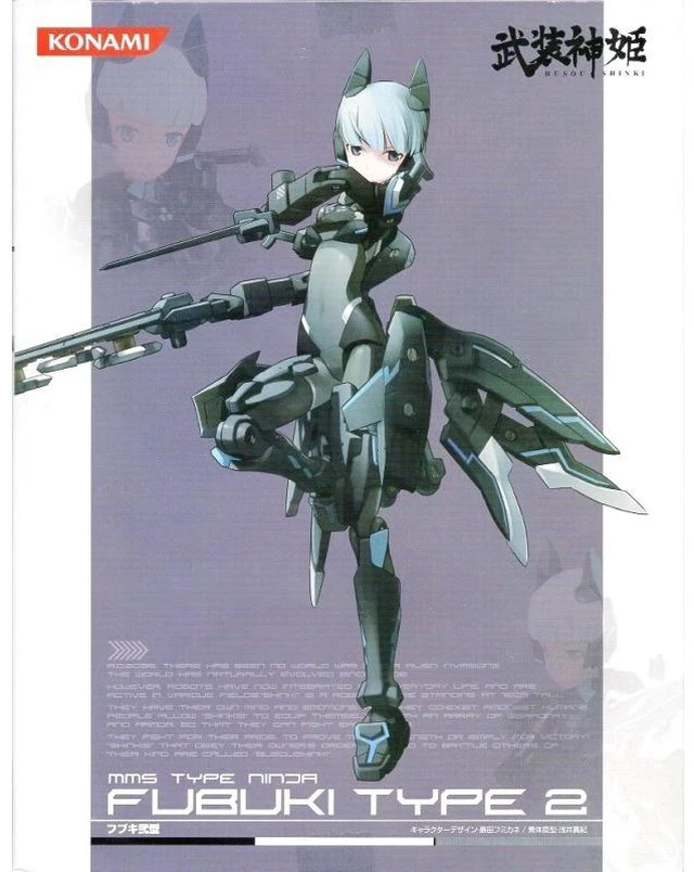 Main image of Busou Shinki Fubuki Type 2 with Bonus Clear File & Bookmark