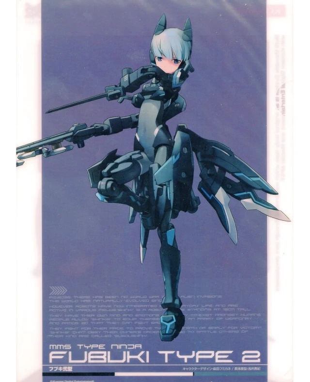 Alt view image 4 of 5 - Busou Shinki Fubuki Type 2 with Bonus Clear File & Bookmark