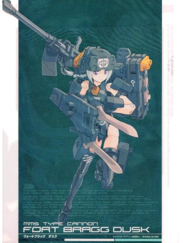 Alt view image 5 of 5 - Busou Shinki Fort Bragg Dusk with Bonus Clear File