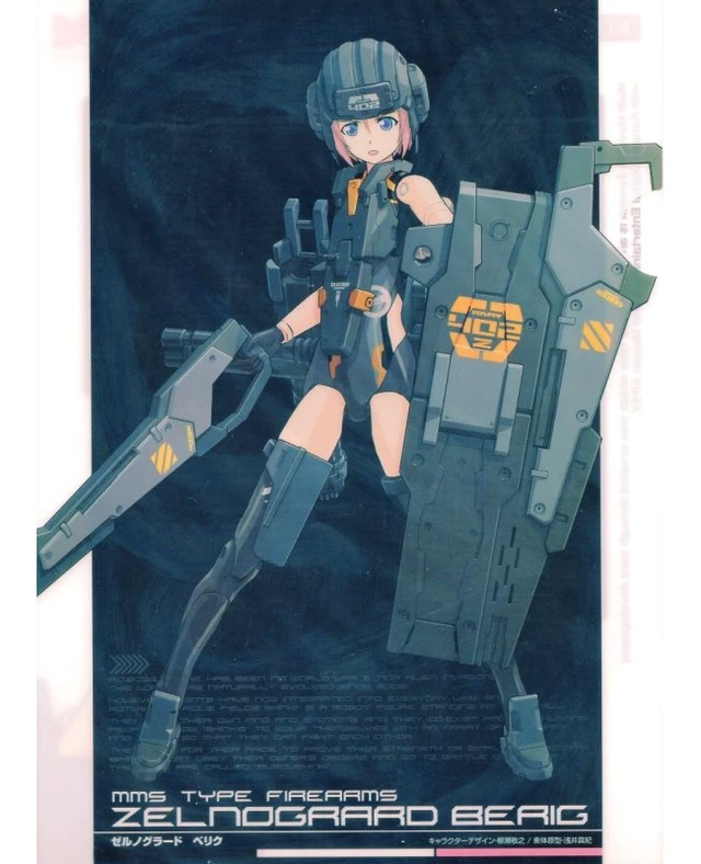 Alt view image 5 of 5 - Busou Shinki Zelnograd Berik with Bonus Clear File