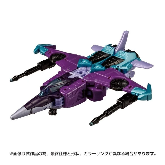 Alt view image 2 of 5 - Transformers Legacy TL-85 Slipstream