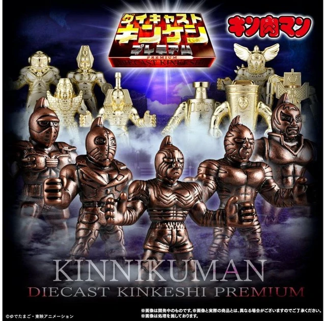 Main image of Kinnikuman Die-Cast Kinkeshi Premium 13-Figure Set