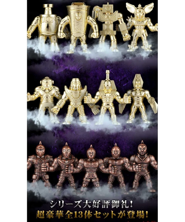 Alt view image 3 of 7 - Kinnikuman Die-Cast Kinkeshi Premium 13-Figure Set