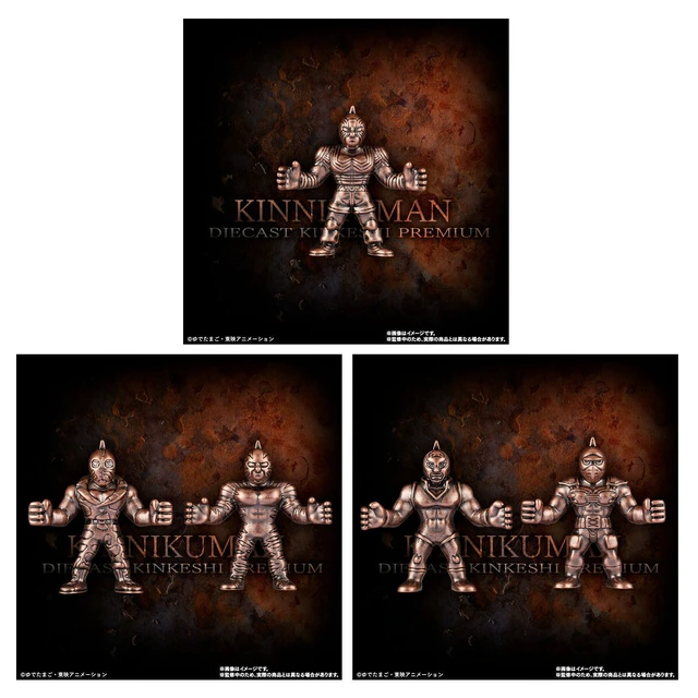 Alt view image 4 of 7 - Kinnikuman Die-Cast Kinkeshi Premium 13-Figure Set