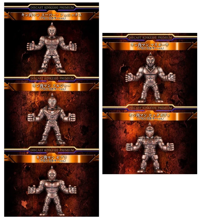 Alt view image 6 of 7 - Kinnikuman Die-Cast Kinkeshi Premium 13-Figure Set