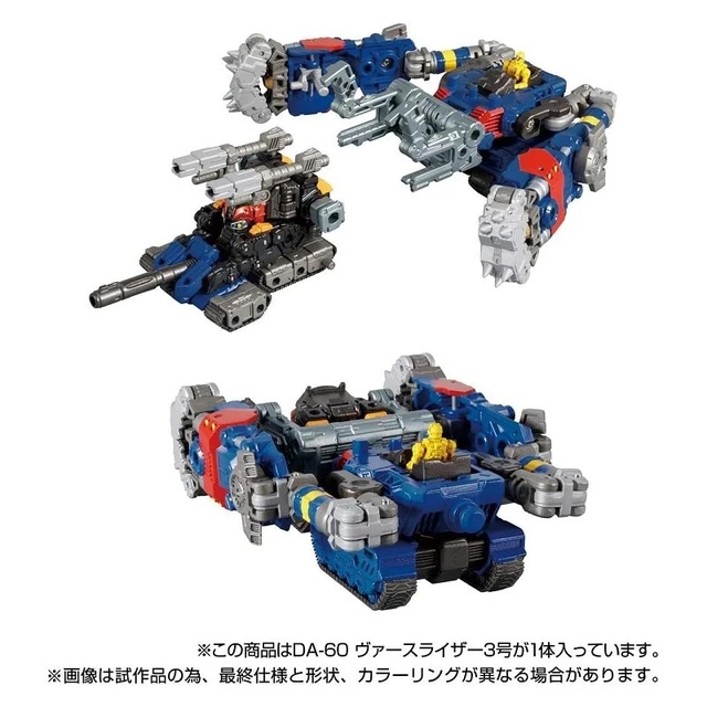 Alt view image 3 of 7 - Diaclone DA-60 Verseriser No. 3