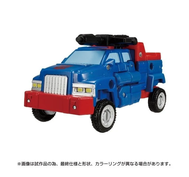 Alt view image 2 of 6 - Transformers Legacy TL-75 Autobot Gears