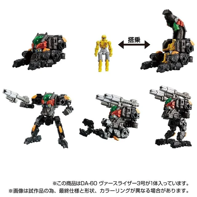 Alt view image 5 of 7 - Diaclone DA-60 Verseriser No. 3