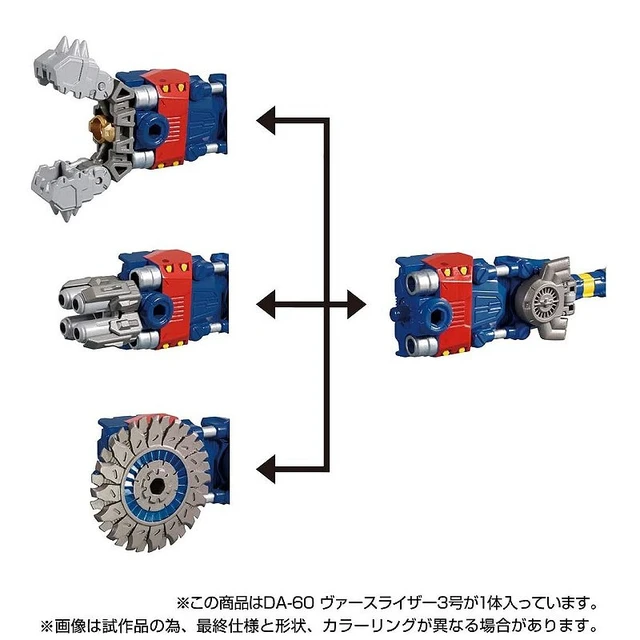 Alt view image 7 of 7 - Diaclone DA-60 Verseriser No. 3