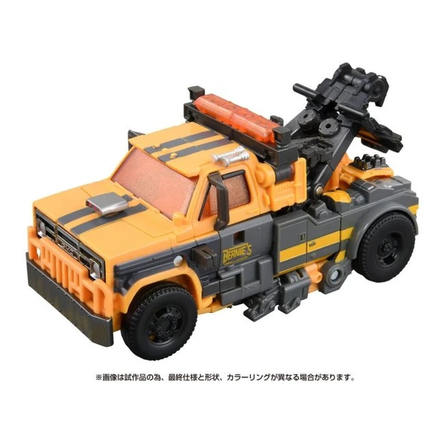 Alt view image 2 of 7 - Transformers Studio Series SS-104 Battletrap