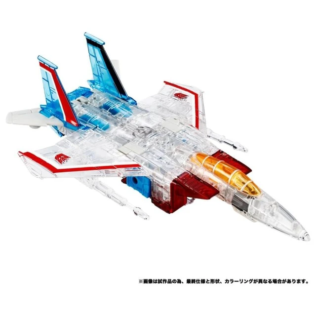 Alt view image 4 of 6 - Transformers Beast Wars Again BWVS-08 Ghost Starscream & Haunted Waspinator
