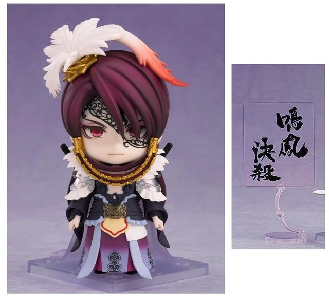 Main image of Nendoroid Setsu Mu-Sho (Thunderbolt Fantasy)