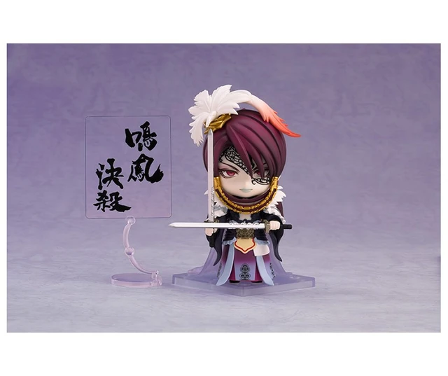 Alt view image 5 of 6 - Nendoroid Setsu Mu-Sho (Thunderbolt Fantasy)