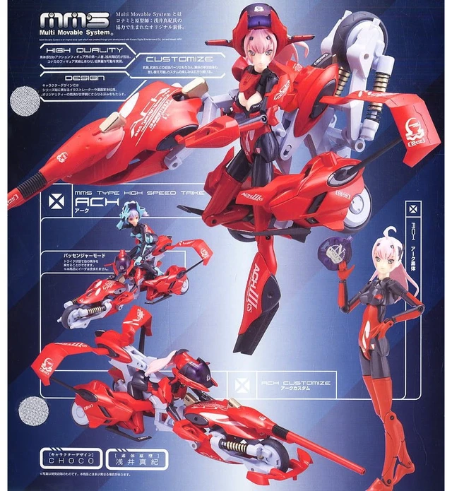 Alt view image 2 of 4 - Busou Shinki Arc (Reproduction) with Bonus Parts