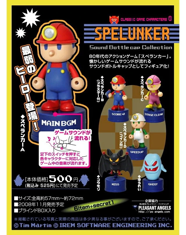 Alt view image 2 of 2 - Spelunker Sound Bottle Cap Collection 6-Piece Set