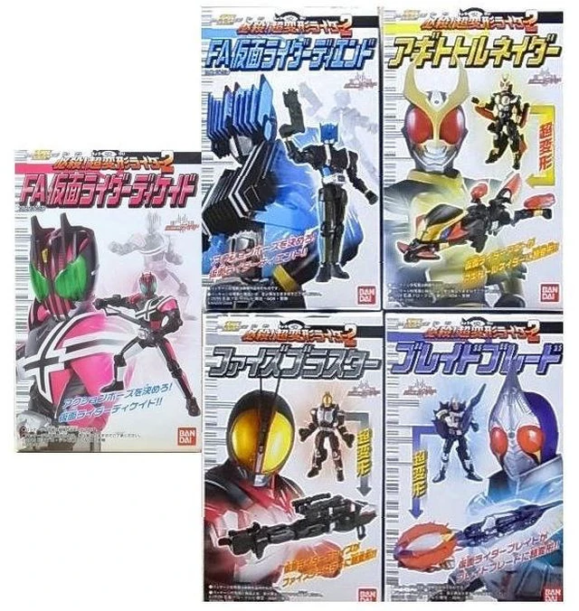 Main image of Hissatsu! Cho-Henkei Rider 2 Set of 5