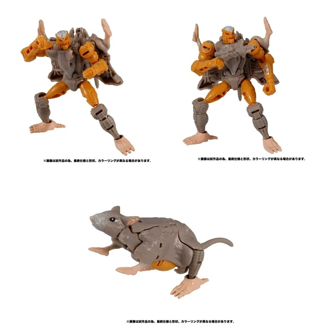Alt view image 3 of 4 - Transformers Kingdom KD-02 Rattrap