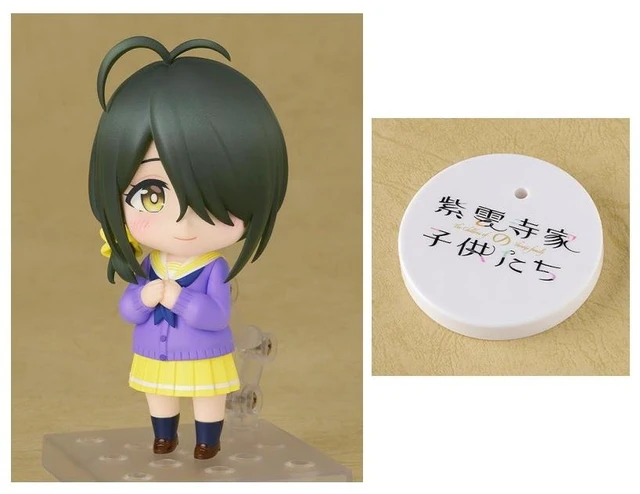 Main image of Nendoroid Basic Kotono Shiunji (The Shiunji Family Children)