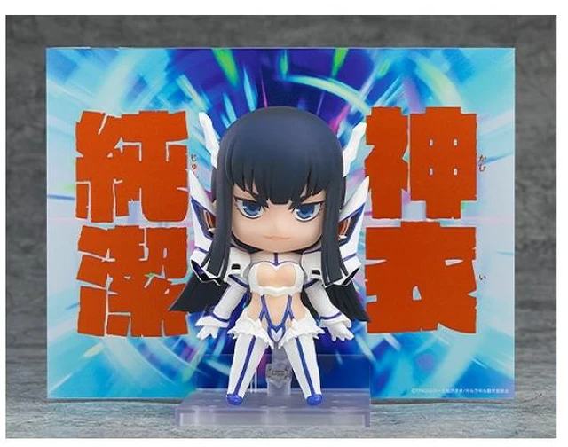 Alt view image 5 of 7 - Nendoroid Satsuki Kiryuin: Kamui Junketsu Ver. (Kill la Kill)
