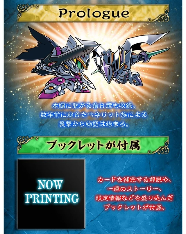 Alt view image 6 of 7 - SD Gundam Gaiden NEO: Forbidden Magic - Dragon Priestess