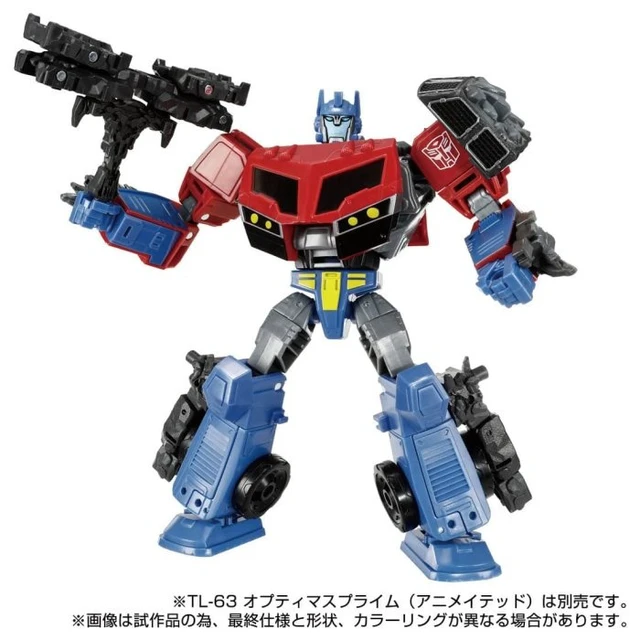 Alt view image 7 of 7 - Transformers Legacy TL-67 Magneous