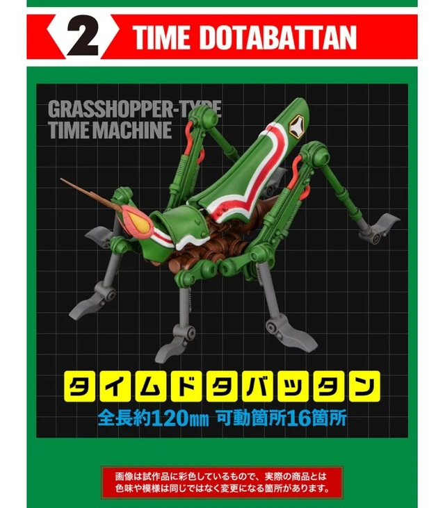 Alt view image 3 of 7 - Time Bokan Time Dotabattan ART IN GASHAPON