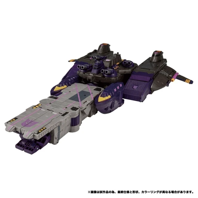 Alt view image 2 of 7 - Transformers Legacy TL-70 Tidal Wave (Armada Universe)